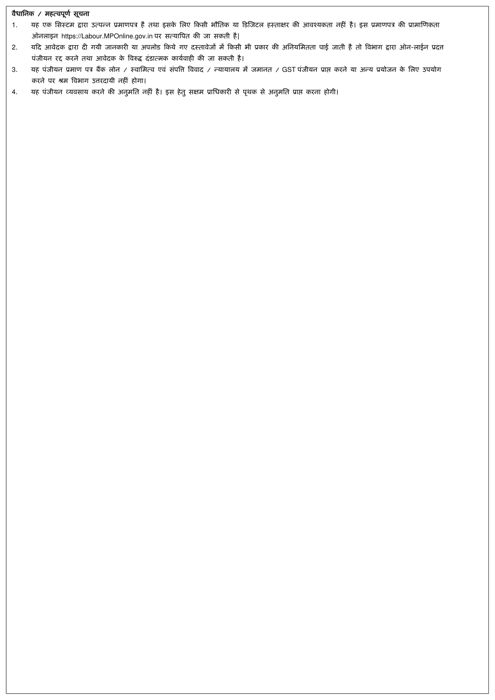 ISO 9001:2015 Certification